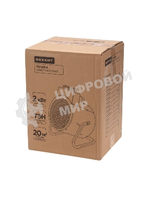 Пушка тепловая электрическая Rexant круглая, регулировка угла наклона, ТЭН, 2кВт