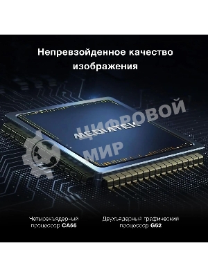 Телевизор Hyundai 50