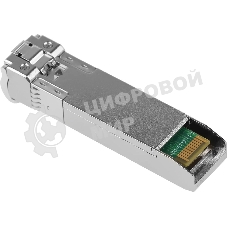 Трансивер SFP+ Mikrotik S+85DLC03D