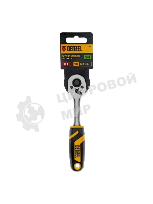 Ключ-трещотка Denzel 1/4