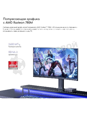 Неттоп Acer Gadget E10 ERBox Ryzen 7 8745HS (3.8) 16Gb SSD512Gb UHDG Windows 11 Pro 2xGbitEth WiFi BT 120W черный (1747236)