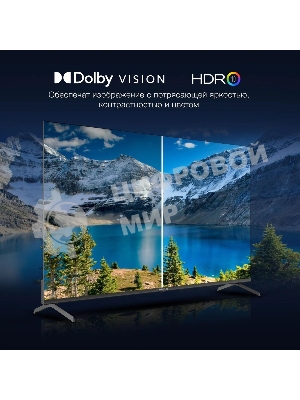 Телевизор Hyundai 50