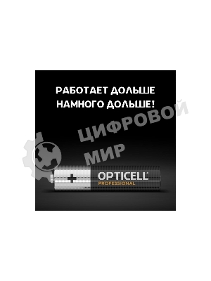 Батарея Opticell Professional AAA AAA (8шт) блистер