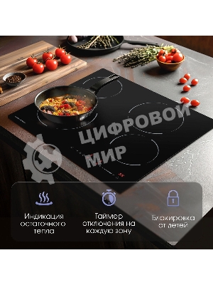 Варочная панель Zigmund & Shtain CN 50.6 B черный