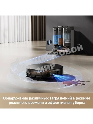 Робот-пылесос Trouver Z50 Ultra черный