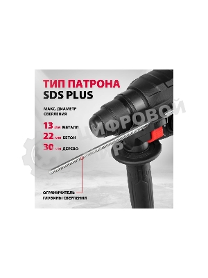 Перфоратор электрический MTX MRH-600-22, SDS-Plus, 600 Вт, 2,2 Дж, 3 плюс 1 реж.