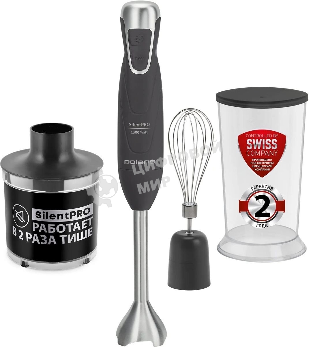 Блендер погружной Polaris PHB 1384 Silent 1300 Вт, серый