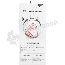 Гарнитура Bloody MR720 Naraka белый, беспроводная + проводная, радиоканал/Bluetooth/mini jack 3.5 мм, до 44 ч, подсветка