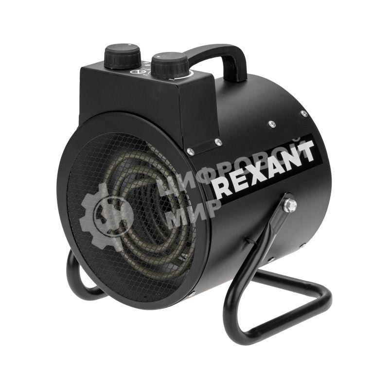 Пушка тепловая электрическая Rexant круглая, регулировка угла наклона, ТЭН, 2кВт