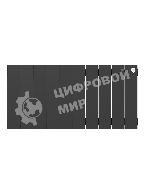 Радиатор биметаллический Royal Thermo PianoForte 300 черный - 10 секц.