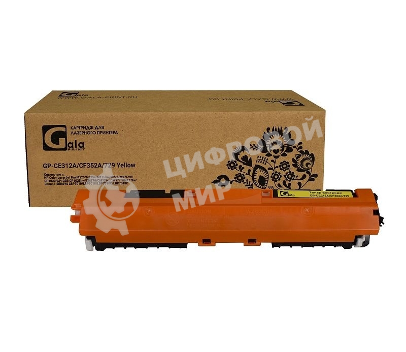 Картридж лазерный GalaPrint GP-CE312A/CF352A/729 желтый (1000 стр) для HP CP1025/CP1025NW/M176n/M177fw/Canon LBP 7010C/LBP7018C