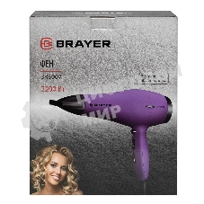 Фен BRAYER BR3007 фиолетовый, 2200 Вт
