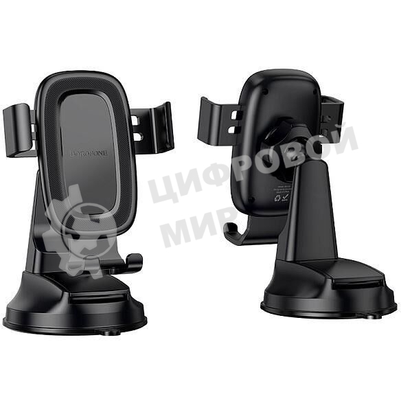Автомобильный держатель BOROFONE (6941991121289) BH130 6.1