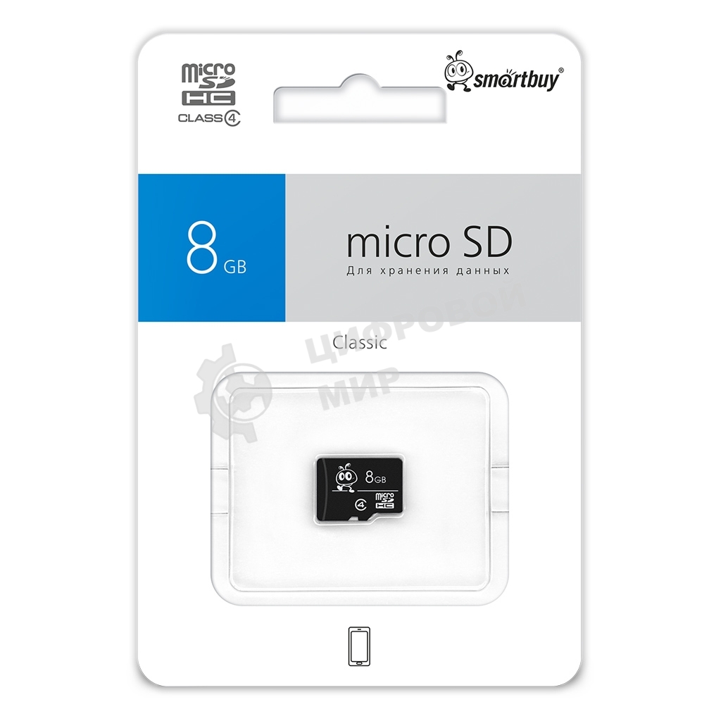 Флеш карта Micro SDHC 8Gb Smartbuy Сlass 4 (без адаптеров)
