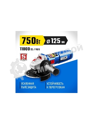 Угловая шлифовальная машина Зубр Профессионал одноруч. хват, пылезащита, 125 мм, 11000 об/мин, 750 Вт УШМ-П125-750