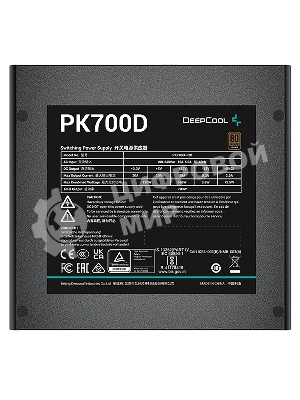 Блок питания Deepcool/GamerStorm PK700D, 700Вт, 80 PLUS Bronze, 120мм. черный