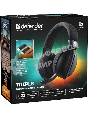 Гарнитура Defender Triple чёрный, беспроводная + проводная, Bluetooth, USB / USB-C, до 48 ч