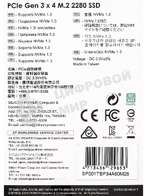 Накопитель SSD Silicon Power P34A60, 1Tb, PCIe 3.0 x4, M.2 2280, NVMe, R/W 2200/1600