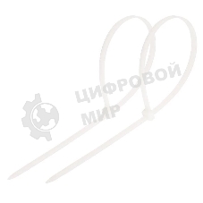 Хомут кабельный Rexant 3.6х250 нейл. белый (уп. 100 шт)