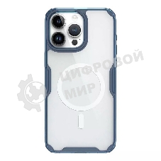 Чехол Nature TPU Pro Magnetic Case, синий, (AP IP15 Pro Max)
