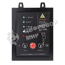 Система автоматической коммутации генератора PATRIOT GPA 1215W/1 для GP 6510AE, GP7210AE