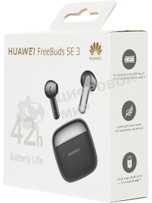 Наушники TWS Huawei FreeBuds SE 3 (ULC-CT020) черный, вкладыши, Bluetooth, до 8 ч