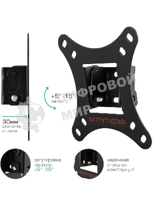 Кронштейн для телевизора Arm Media LCD-02 черный, 15