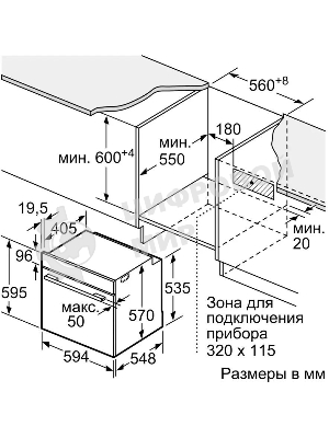Духовой шкаф электрический Bosch HJG852YT0T Serie 6, 60 см, 66 л, черный матовый,сенсорное управление, 8 режимов+AutoPilot 30(30 автоматических программ), LCD-дисплей, галогенное освещение, самоочистка EcoClean,Soft Open and Soft Close door,телескопические направляющие на 2 уровнях