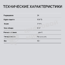 Видеорегистратор Digma FreeDrive 213, 2560x1440, 3