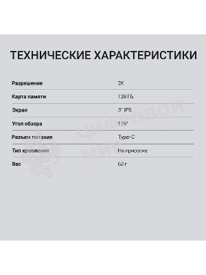 Видеорегистратор Digma FreeDrive 213, 2560x1440, 3