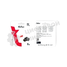 Флеш карта Netac P500 ECO MicroSDHC 8Gb C10 NT02P500ECO-008G-S
