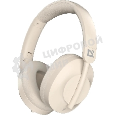 Беспроводные/проводные наушники Defender FreeMotion B485 бежевый, накладные, Bluetooth + проводной, складная конструкция, до 8 ч