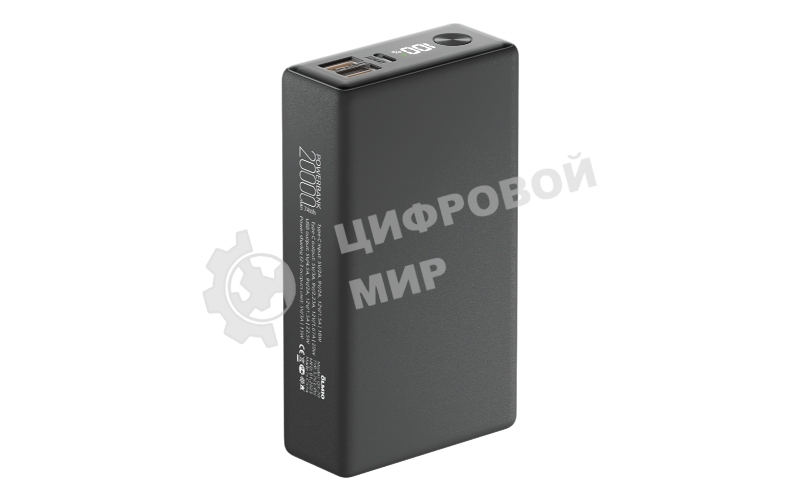 Портативный аккумулятор OLMIO QX-20, 20000mAh, 22.5W, QuickCharge3.0/PowerDelivery, LCD, графитовый