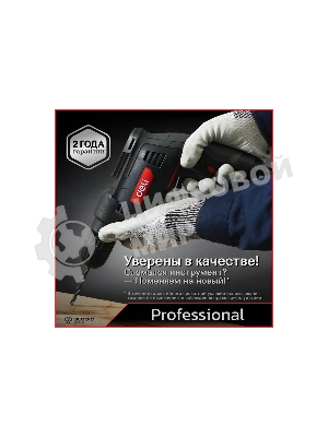 Дрель Deli DE-DZ10-1E, 500 Вт, сетевая, безударная