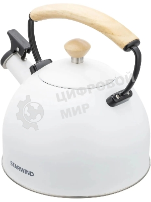 Чайник для плиты металлический Starwind Chef Country 2.5 л. белый (SW-CH1712)