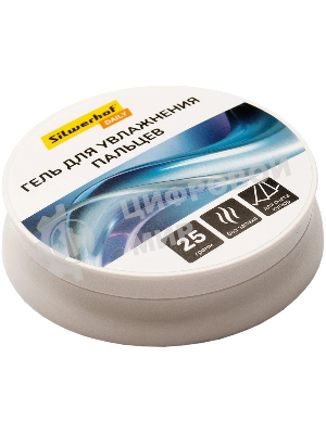 Подушка для смачивания пальцев Silwerhof DAILY гелевая 25гр