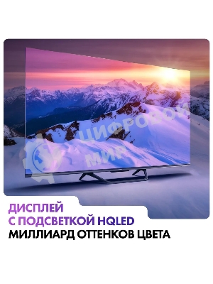 Телевизор Haier 55
