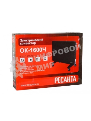 Конвектор электрический Ресанта ОК-1600Ч, черный, 1600 Вт, 20 м2, термостат 67/4/34