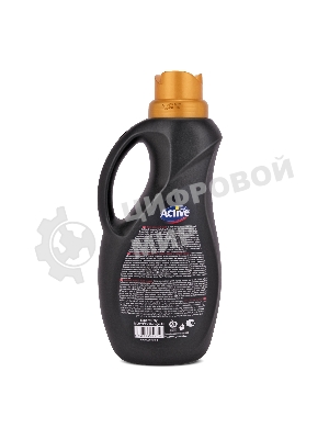 Гель-концентрат Active для стирки темного белья 