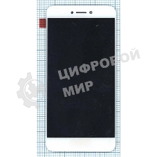 Дисплей для Huawei P8 Lite (2017), белый