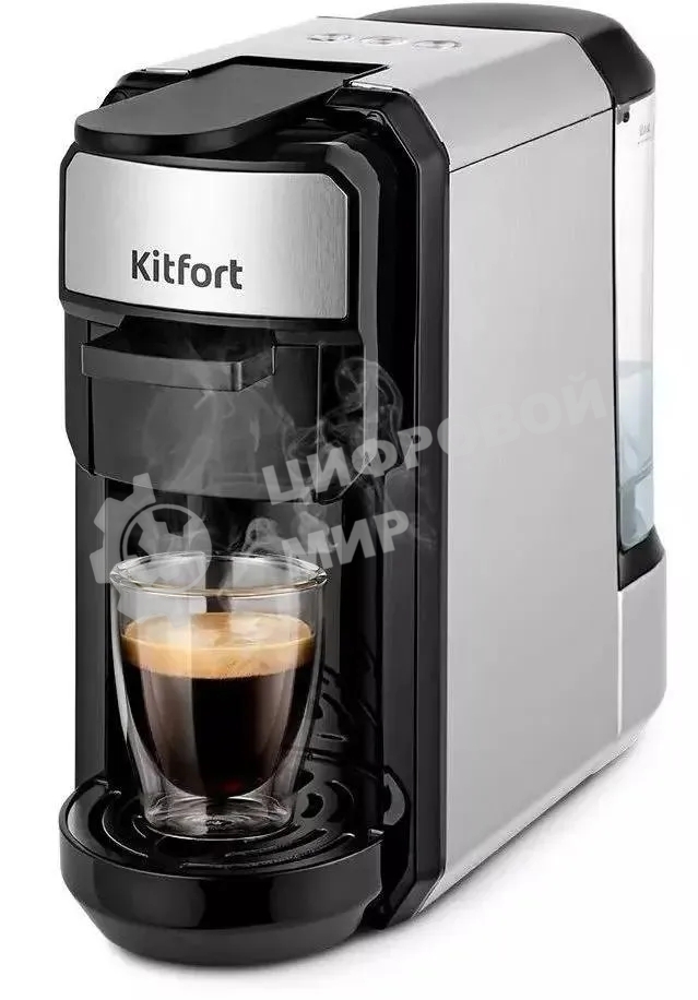 Кофеварка Kitfort КТ-7192 1450Вт серебристый/черный