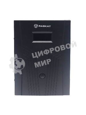 Источник бесперебойного питания (ИБП) Raskat HIL-3000VA (3000VA, 1800Вт, 8xIEC320, LCD, USB type-B, 2xRJ-45)