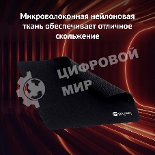 Коврик для мыши Оклик OK-F0251 черный 250x200x3мм
