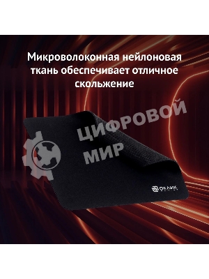 Коврик для мыши Оклик OK-F0251 черный 250x200x3мм