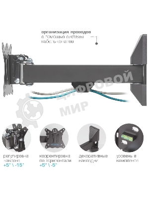 Кронштейн Kromax CASPER-103 черный, 10