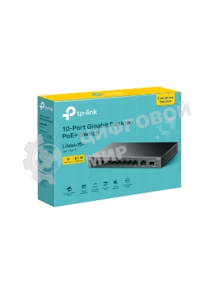 Коммутатор настольный TP-Link LS1210GP с 9 гигабитными портами (8 портов PoE+) и портом SFP