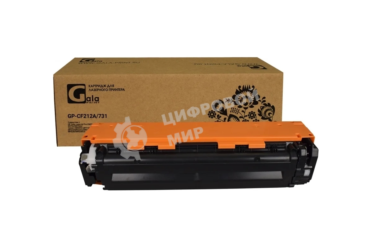 Картридж лазерный GalaPrint GP-CF212A (131A)/731 желтый (1800 стр) для HP LaserJet Pro 200 Color M251/276 Canon i-SENSYS LBP7110CW/LBP7100CN/MF8280CW/MF8250CN/MF8230CN/MF8210CN
