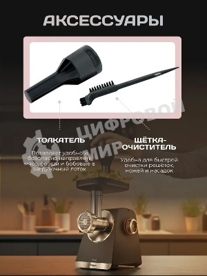 Мясорубка электрическая Bosch MFWS650B черный, 2100 Вт, 3.5 кг/мин, реверс, защита от перегрузки, насадки - 5