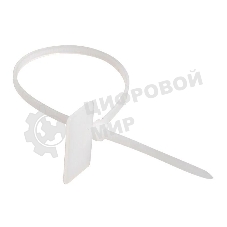 Хомут кабельный IEK UHH61-3-110-100 ХП1 2.5х110 нейл. бел. с таб. 20х13 (уп. 100 шт)