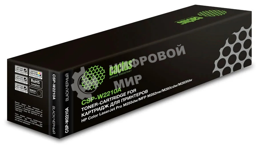 Картридж лазерный Cactus CSP-W2210A черный (1350 стр.) для HP M255/MFP M282/M283
